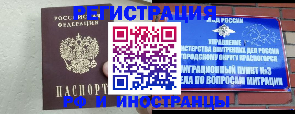 пропишу в квартире в Ермолино