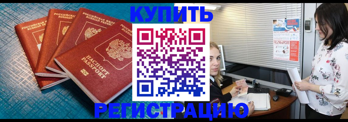 форма 3 в Ермолино