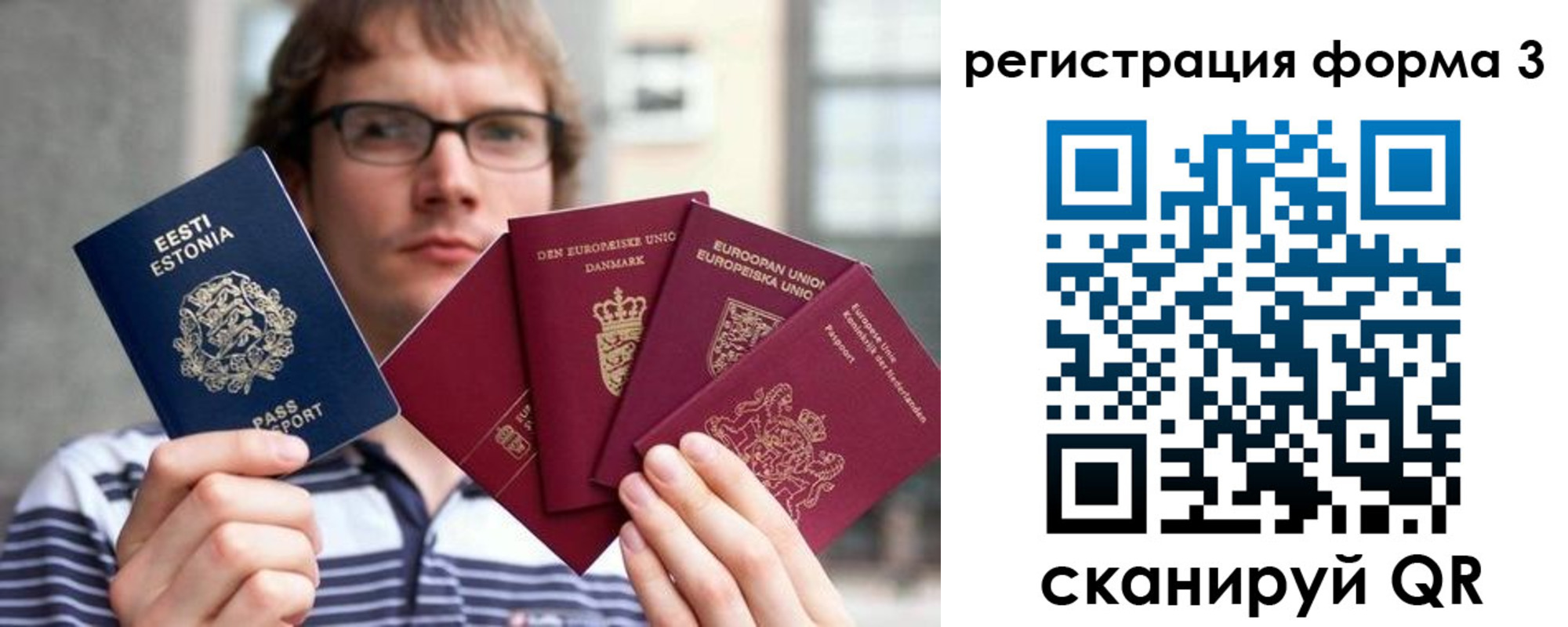 временная регистрация адрес в Ермолино