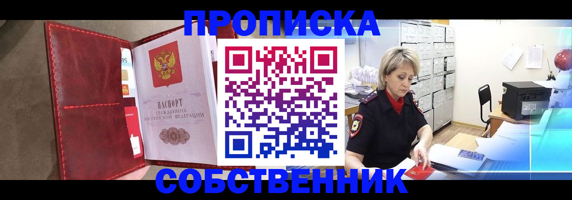 форма 3 в Ермолино